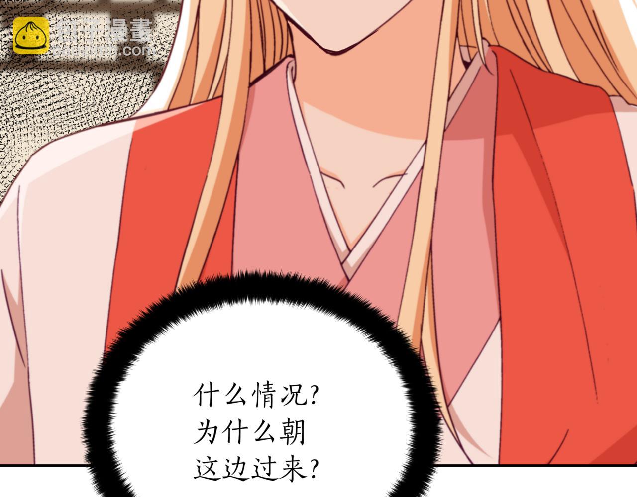 愛妃，你的刀掉了 - 第157話 另有目的(1/6) - 4