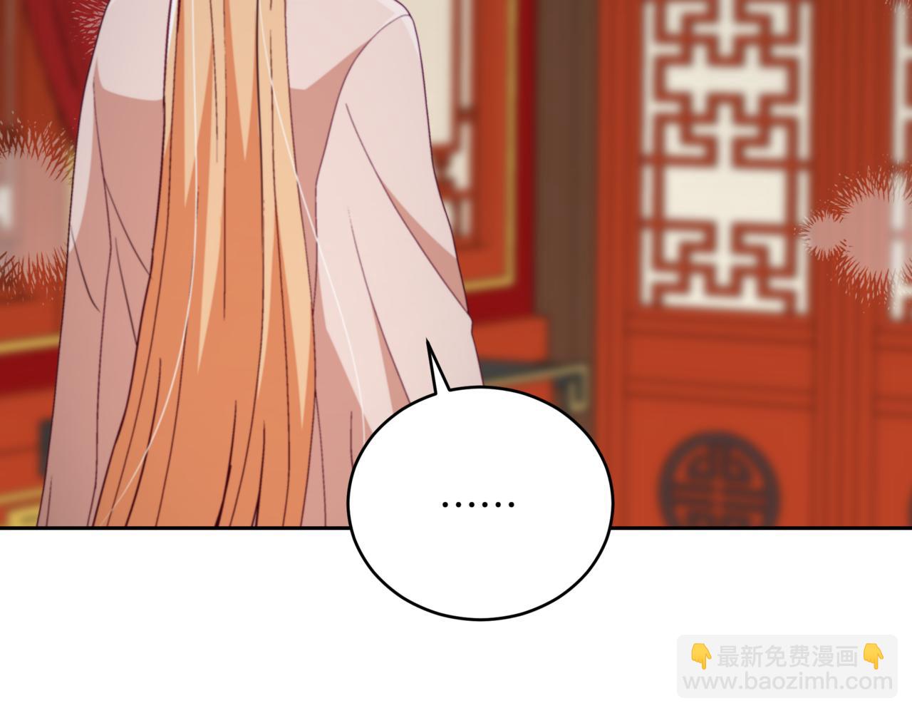 愛妃，你的刀掉了 - 第157話 另有目的(1/6) - 2