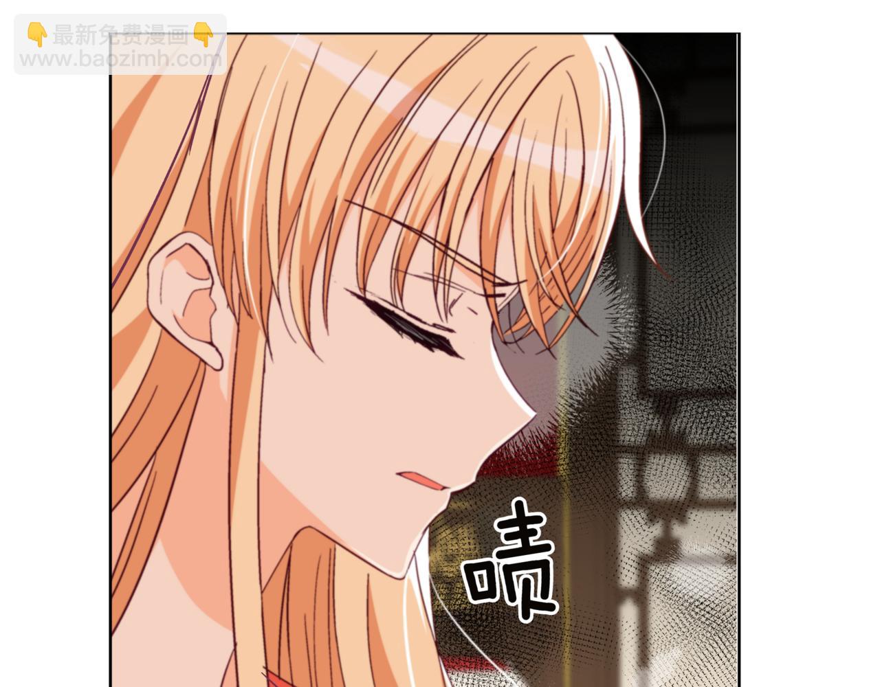 愛妃，你的刀掉了 - 第157話 另有目的(1/6) - 4