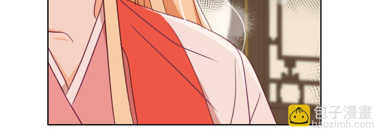 愛妃，你的刀掉了 - 第157話 另有目的(1/6) - 5