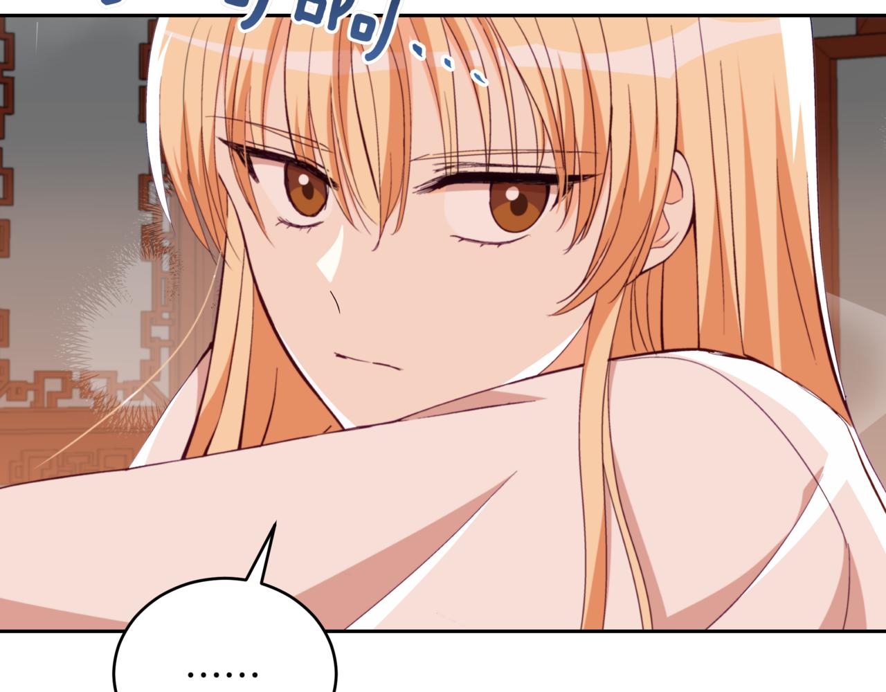 愛妃，你的刀掉了 - 第157話 另有目的(1/6) - 6