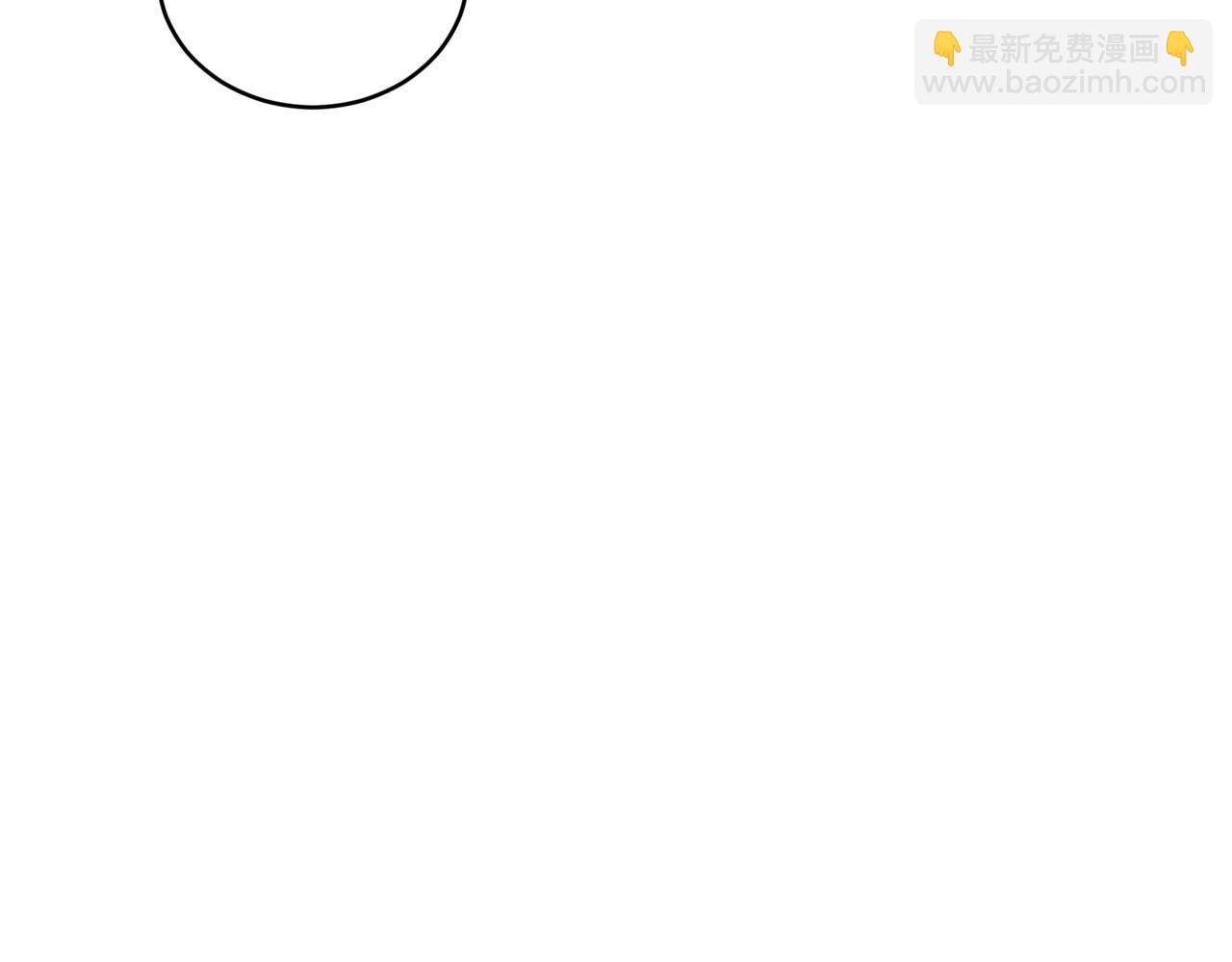 愛妃，你的刀掉了 - 第157話 另有目的(1/6) - 7