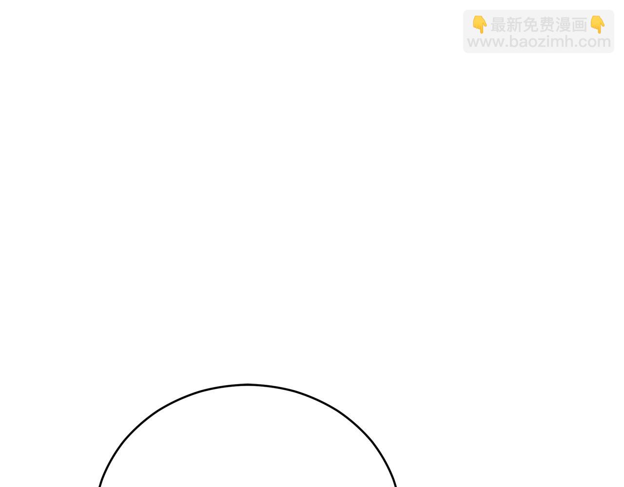 愛妃，你的刀掉了 - 第163話 想成爲皇后(1/6) - 4
