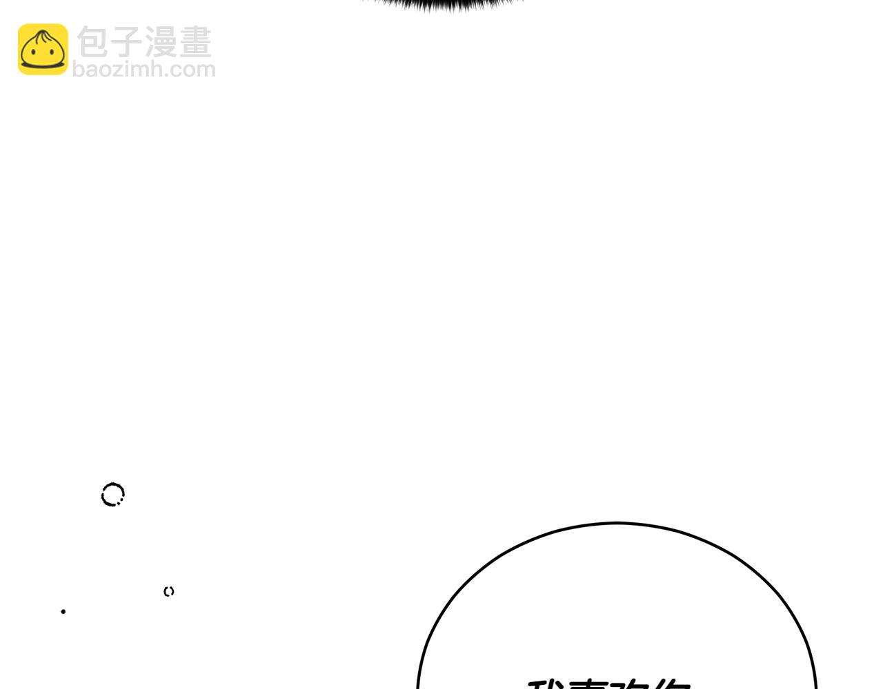 愛妃，你的刀掉了 - 第163話 想成爲皇后(1/6) - 3