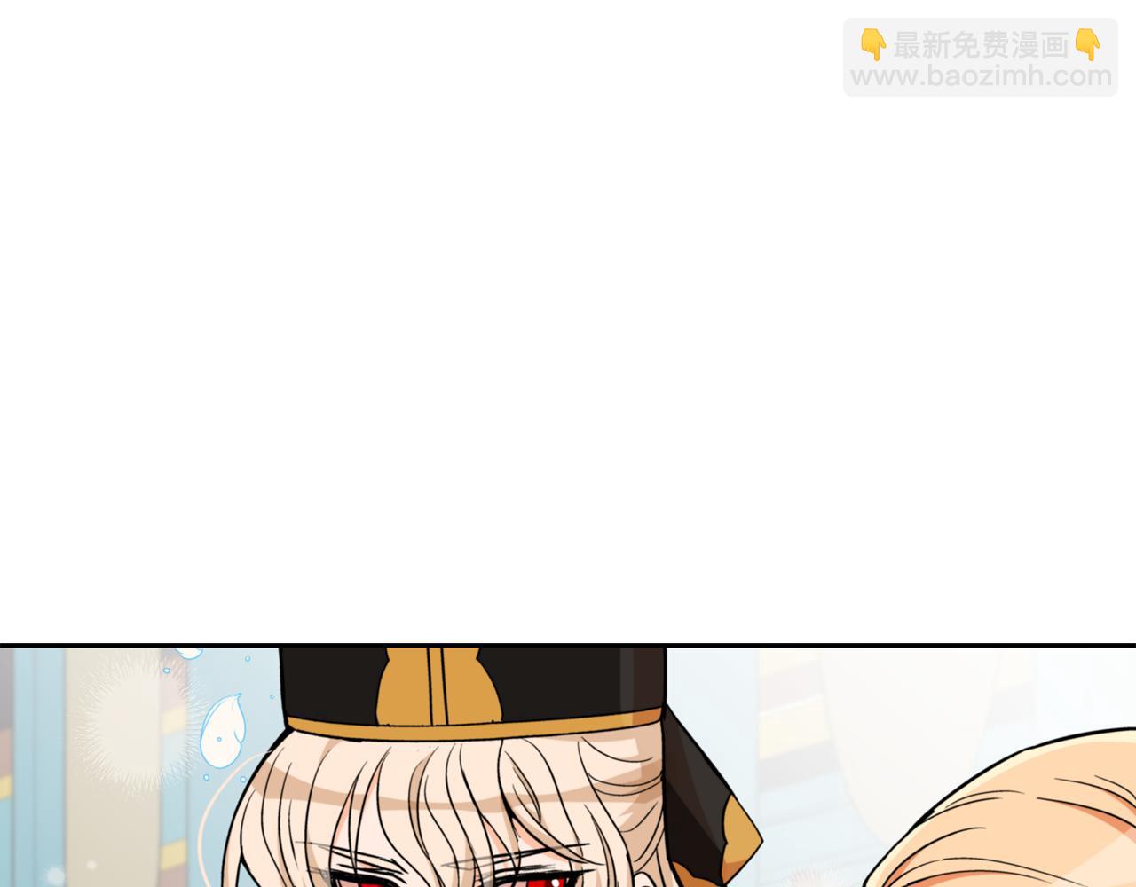 愛妃，你的刀掉了 - 第163話 想成爲皇后(1/6) - 5