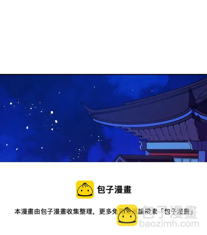 第38话 朕亲自教训你16