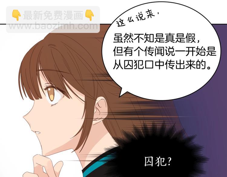 愛妃，你的刀掉了 - 第4話 吐了的大臣(3/3) - 5