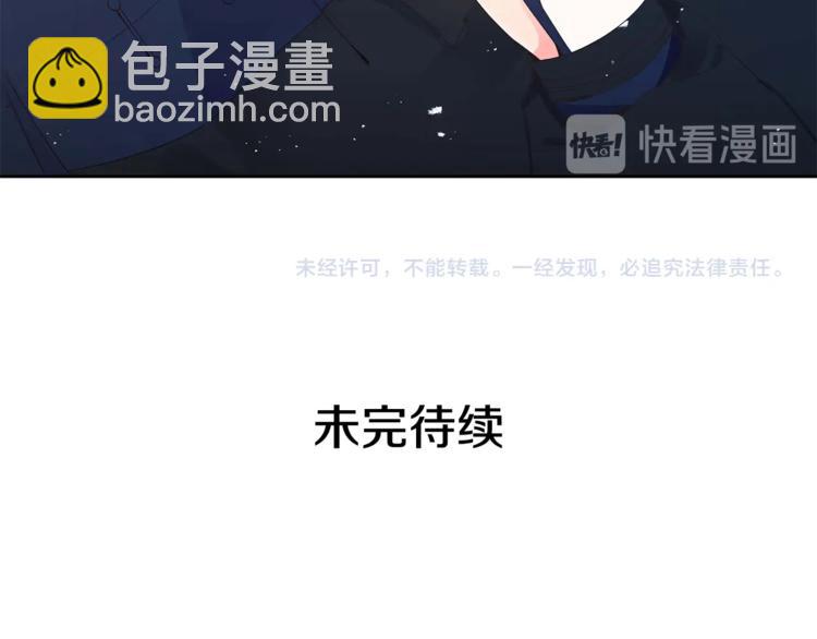 愛妃，你的刀掉了 - 第4話 吐了的大臣(3/3) - 7