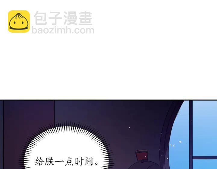 第44话 单相思的痛苦21