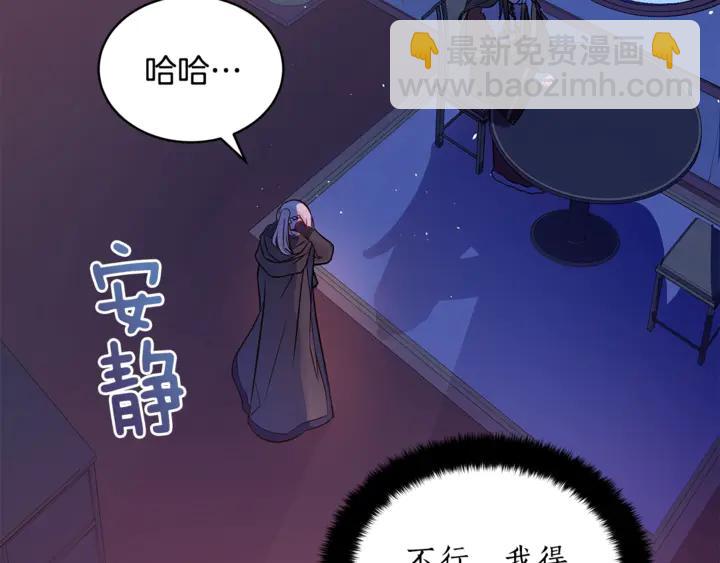 第44话 单相思的痛苦34