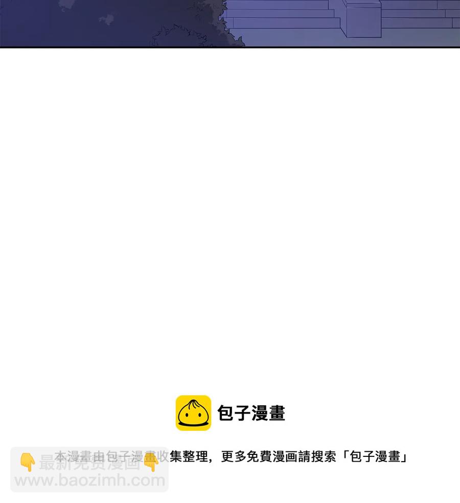 愛妃，你的刀掉了 - 第68話 我在這裡(3/4) - 1