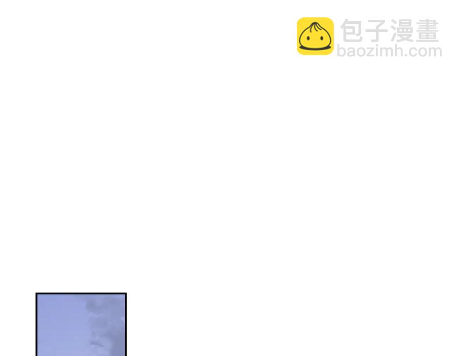 愛妃，你的刀掉了 - 第68話 我在這裡(3/4) - 2