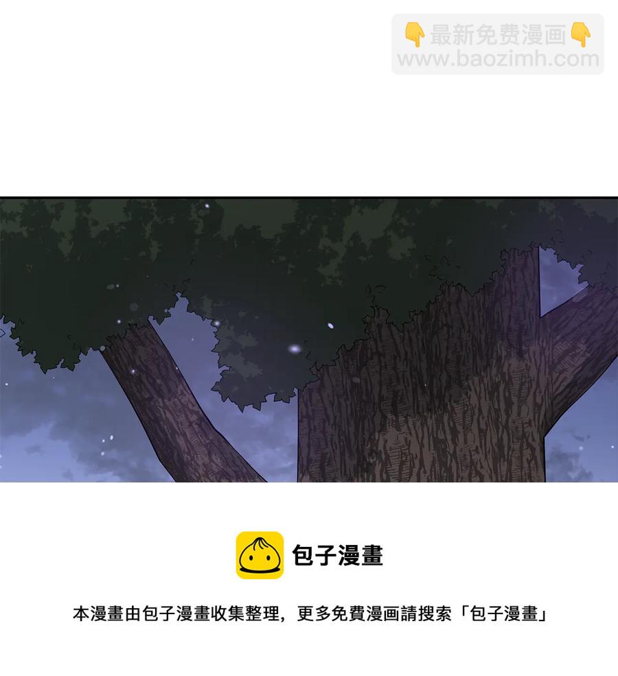 愛妃，你的刀掉了 - 第68話 我在這裡(3/4) - 5