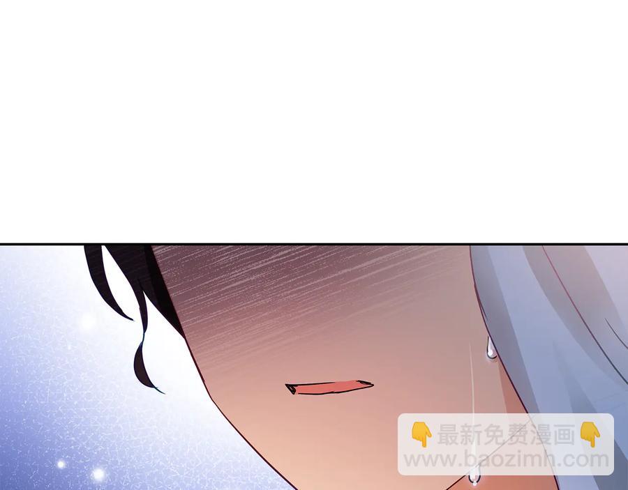 愛妃，你的刀掉了 - 第68話 我在這裡(3/4) - 3