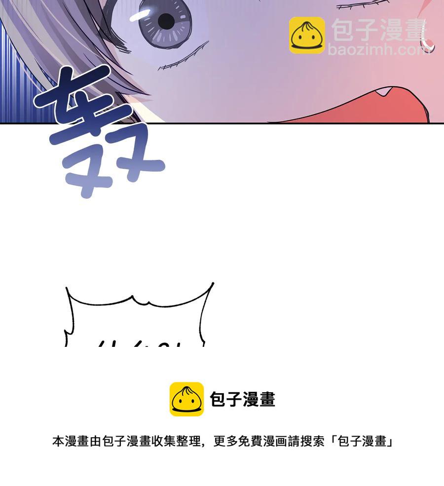 愛妃，你的刀掉了 - 第68話 我在這裡(3/4) - 1