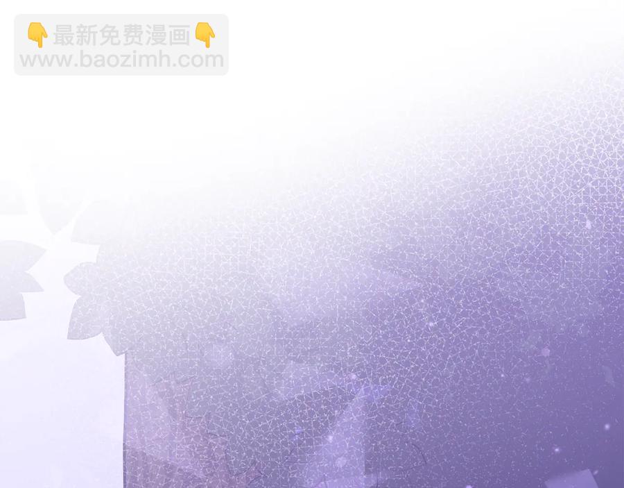 愛妃，你的刀掉了 - 第68話 我在這裡(3/4) - 3