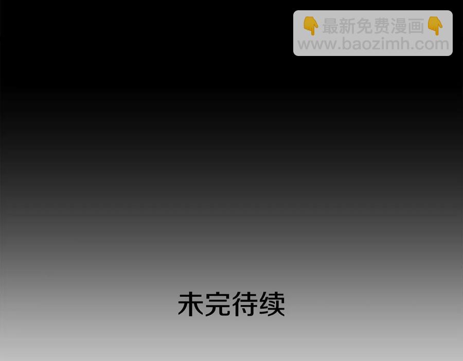 愛妃，你的刀掉了 - 第68話 我在這裡(3/4) - 2