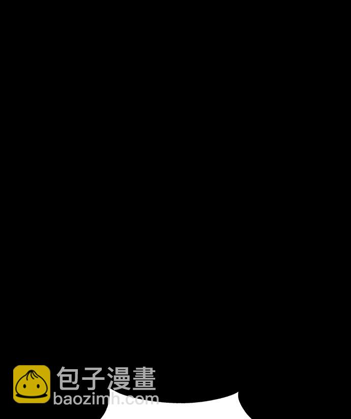 AI管家在末世 - 第19話(2/3) - 1