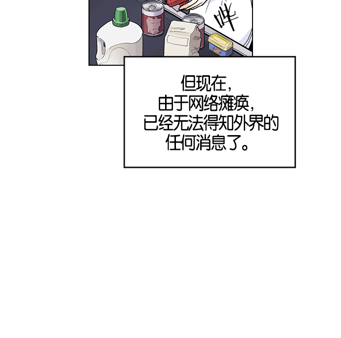 第3话26