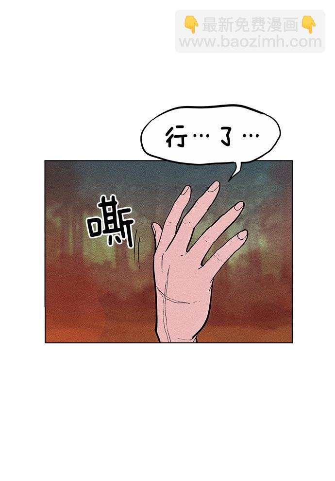 第25话12