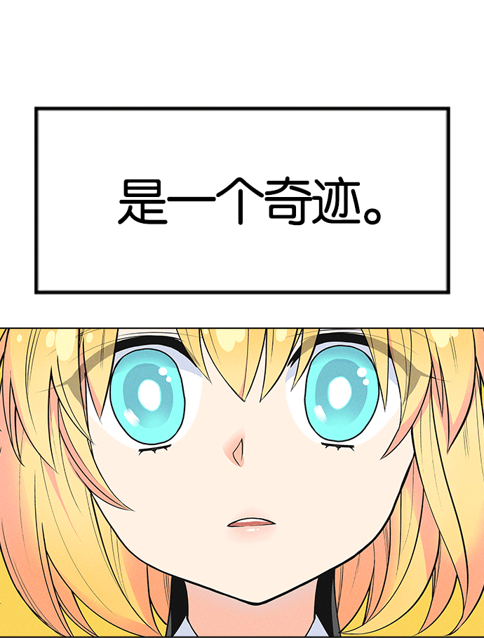 AI管家在末世 - 第5話(1/4) - 1