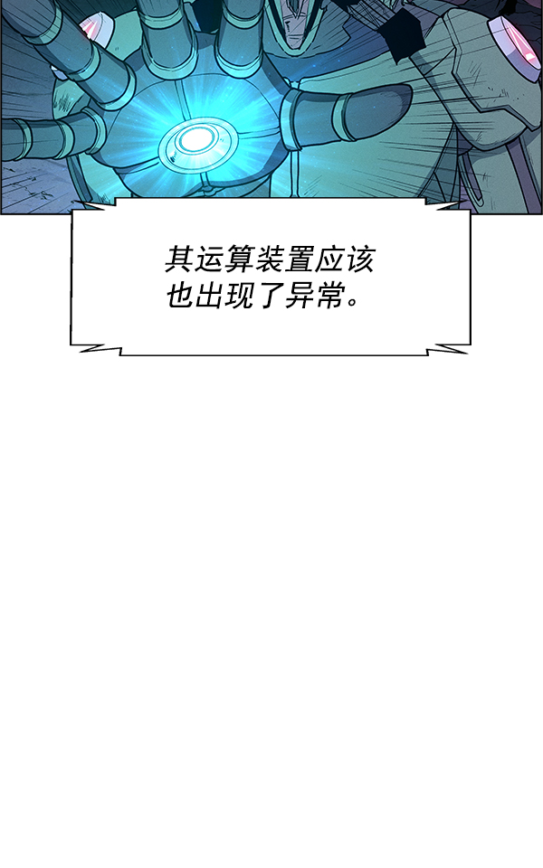 第63话7