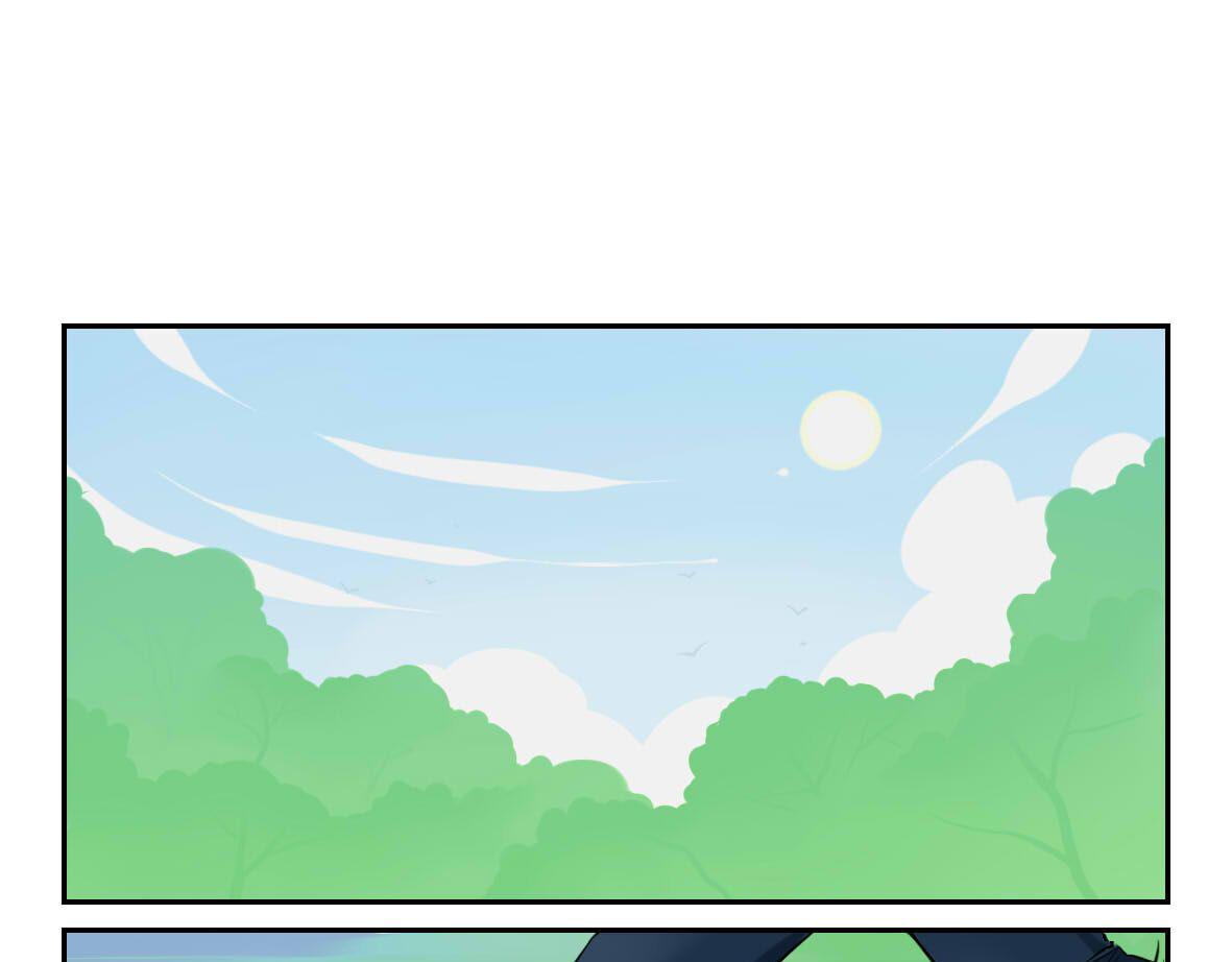 前情提要 你把我带走吧！-第1话