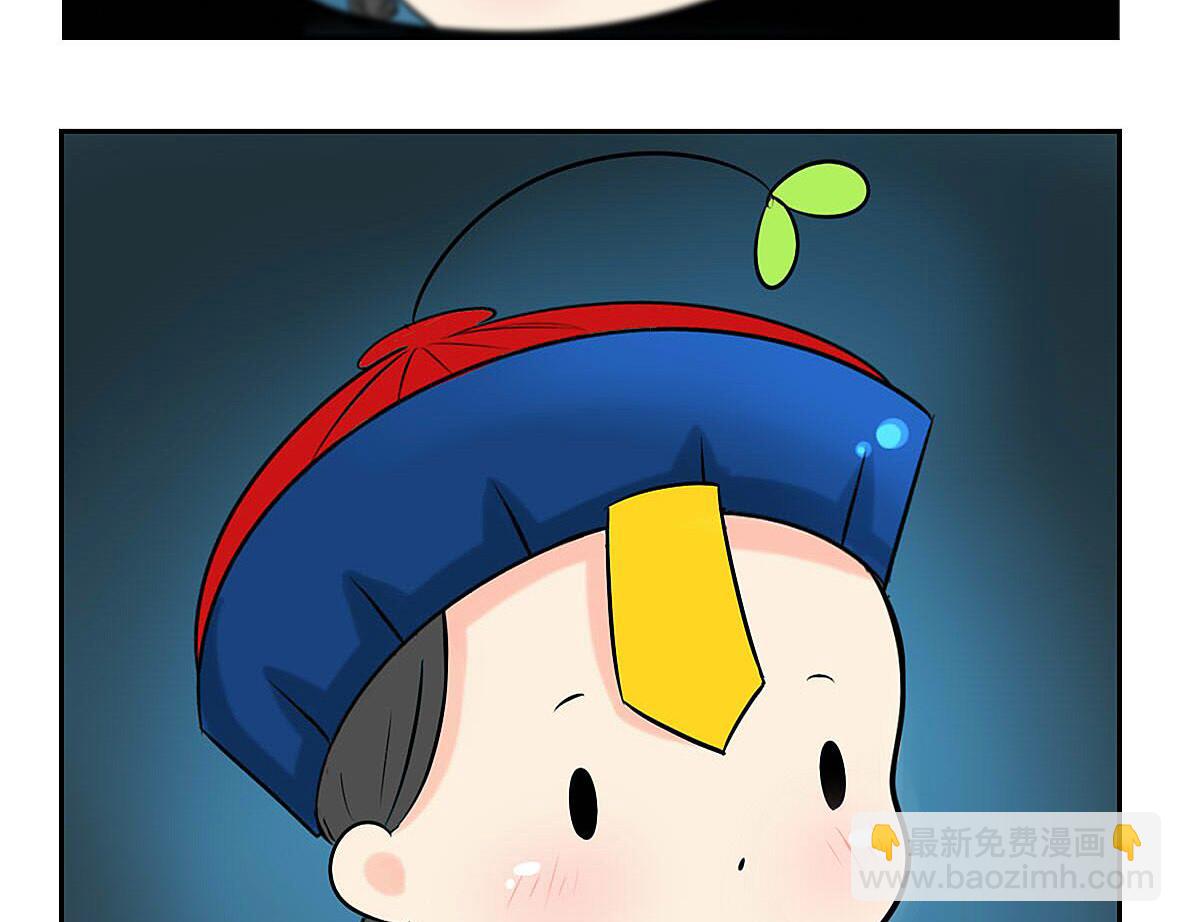 前情提要 你把我带走吧！-第1话