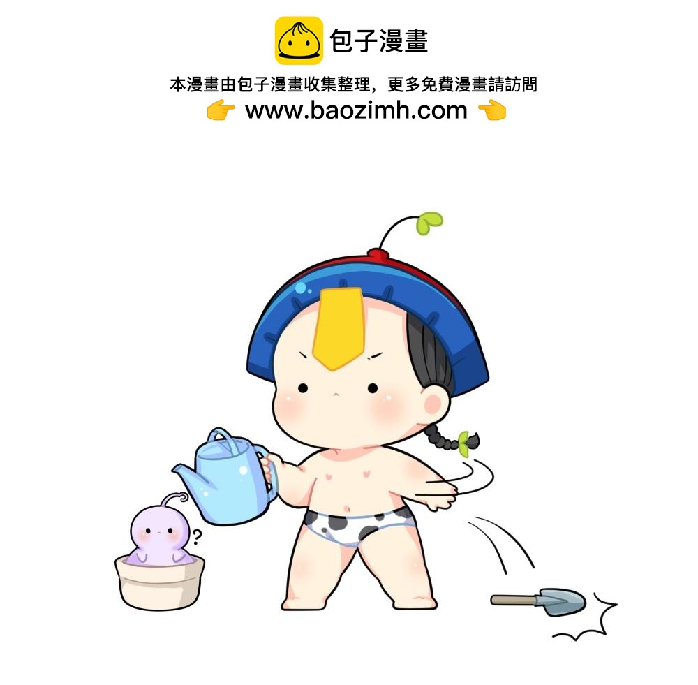 番外 小姜丝做梦-第101话