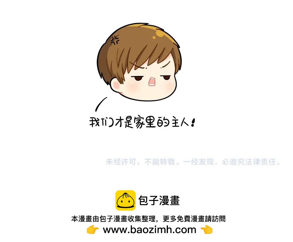 番外 小姜丝做梦-第101话