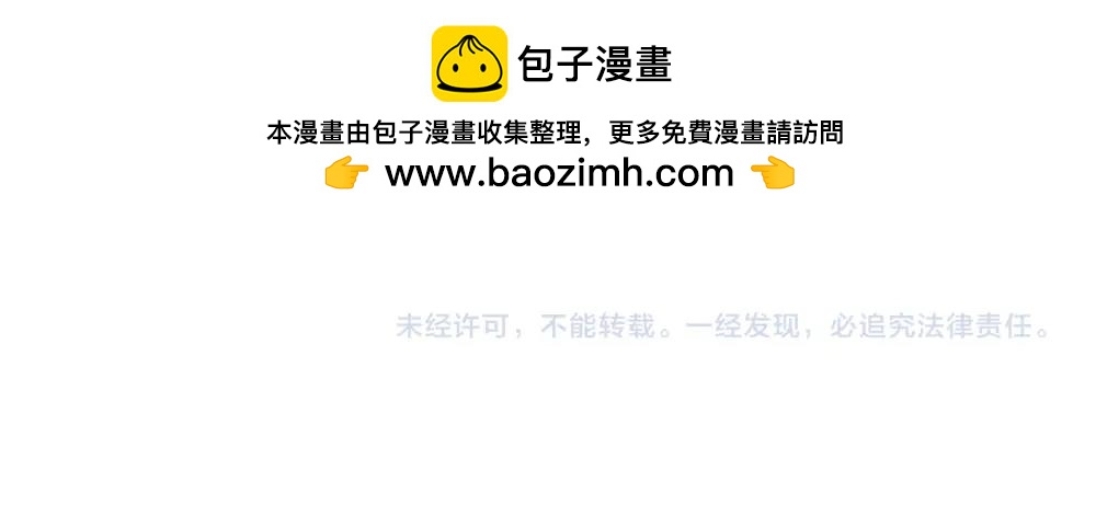 番外 解压方式-第103话