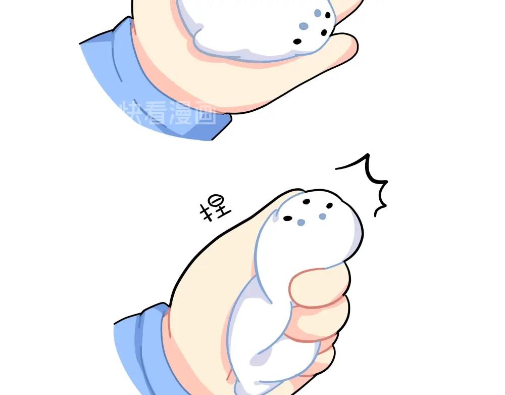 番外 解压方式-第103话