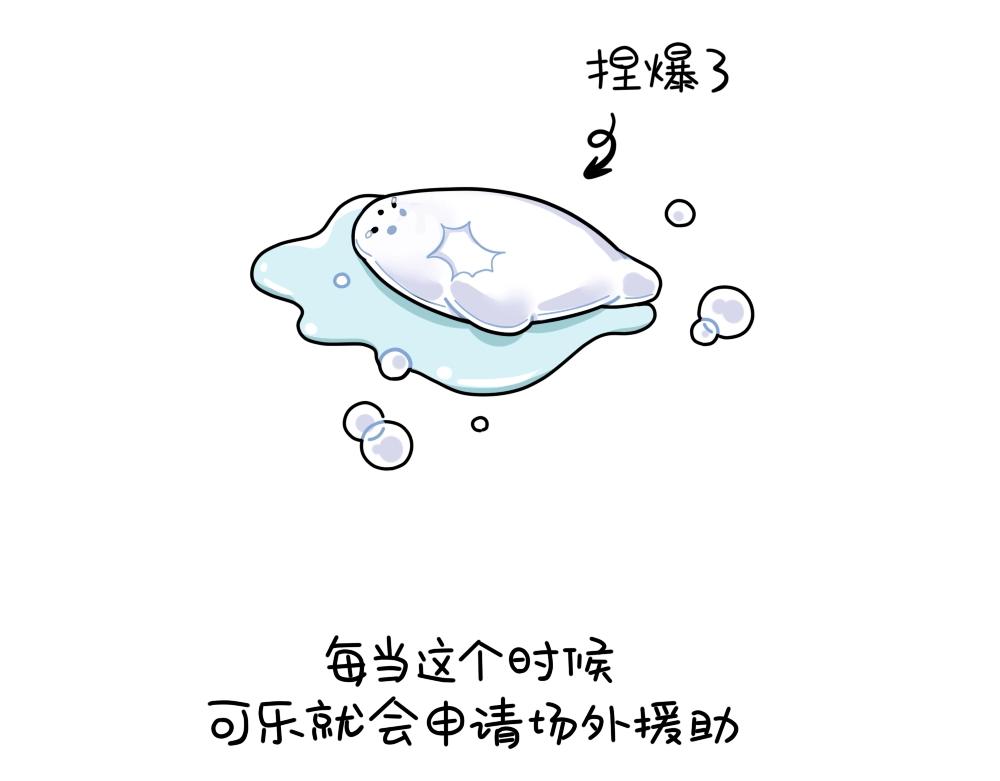 番外 解压方式-第103话