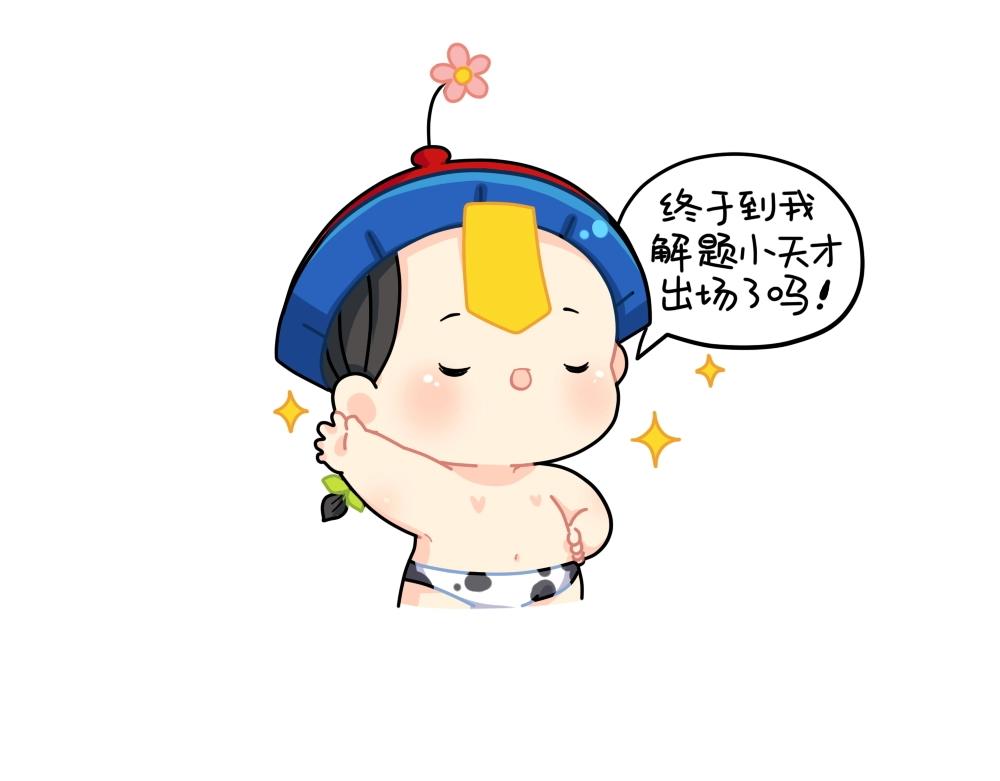 番外 解压方式-第103话