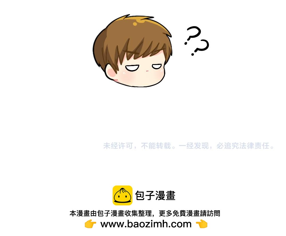 番外 童年的纸飞机-第109话