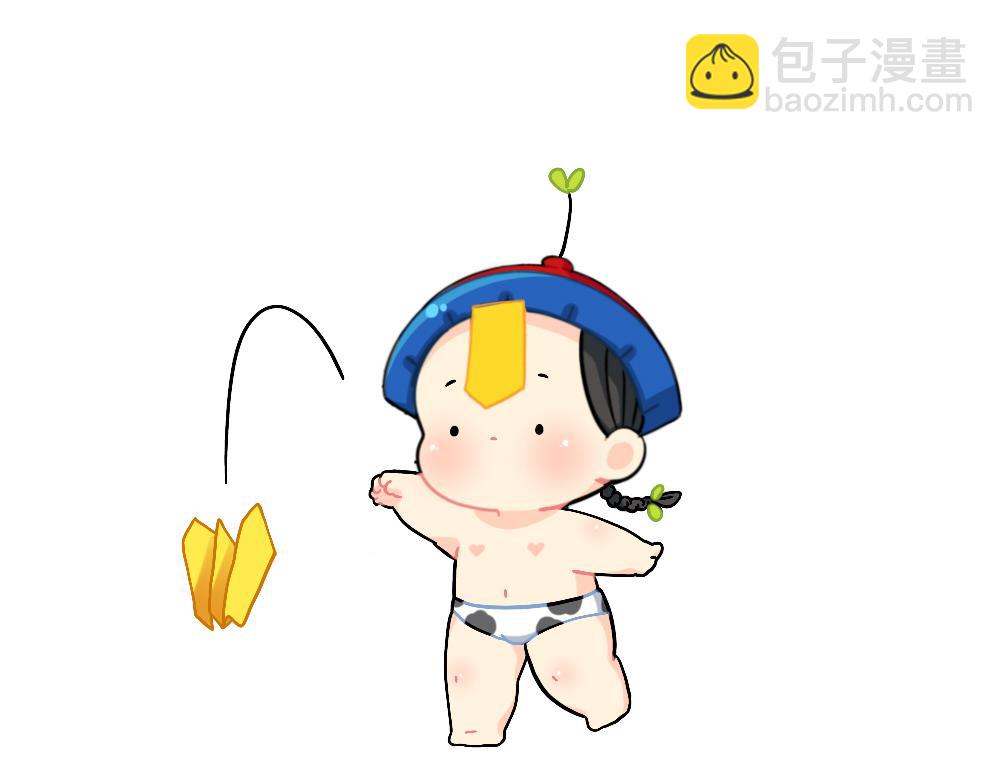 番外 童年的纸飞机-第109话