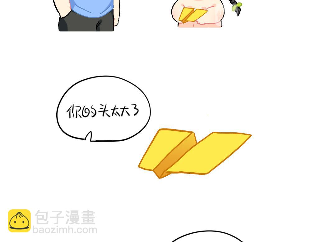 番外 童年的纸飞机-第109话