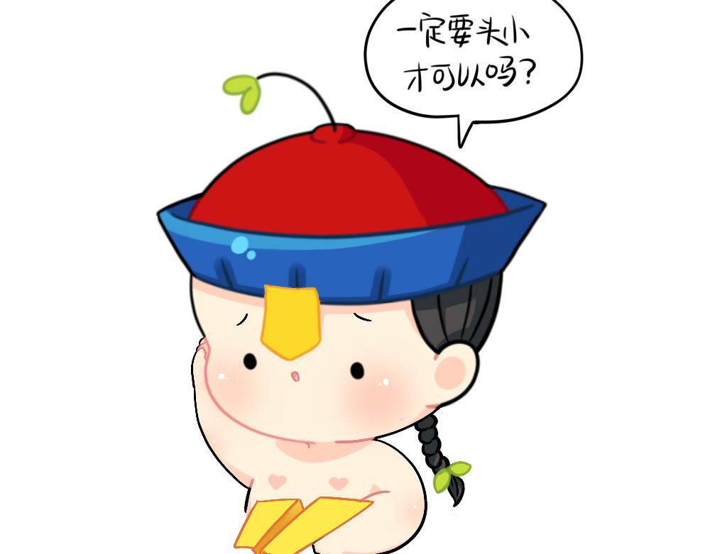 番外 童年的纸飞机-第109话