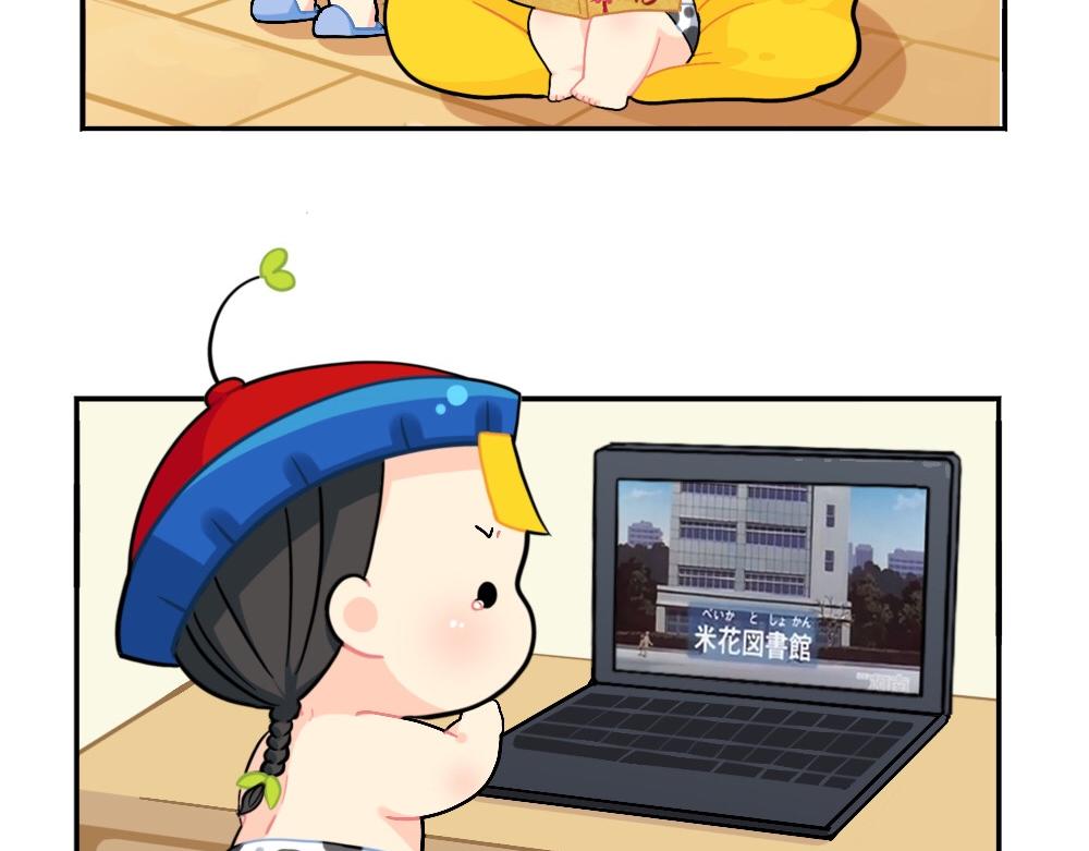 小姜丝被剧透之后的反击-第113话