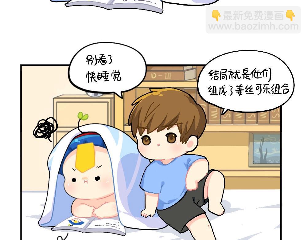 小姜丝被剧透之后的反击-第113话