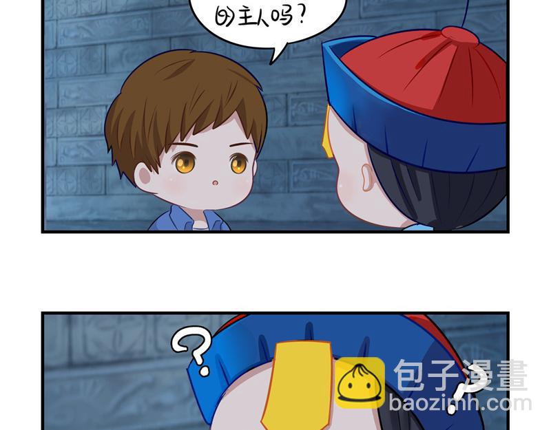 第一话：你可以带走我-第115话