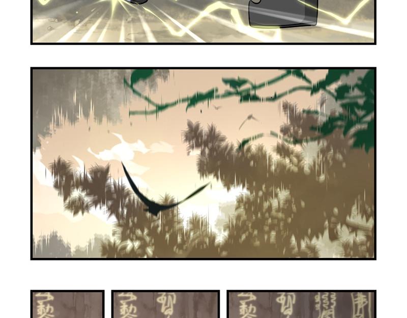 第三话：这个山洞会生气的-第117话