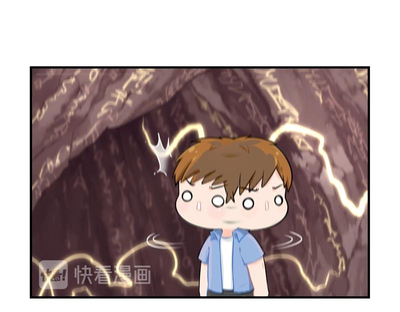 第三话：这个山洞会生气的-第117话