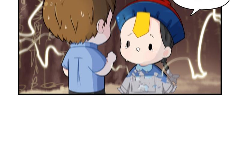 第三话：这个山洞会生气的-第117话