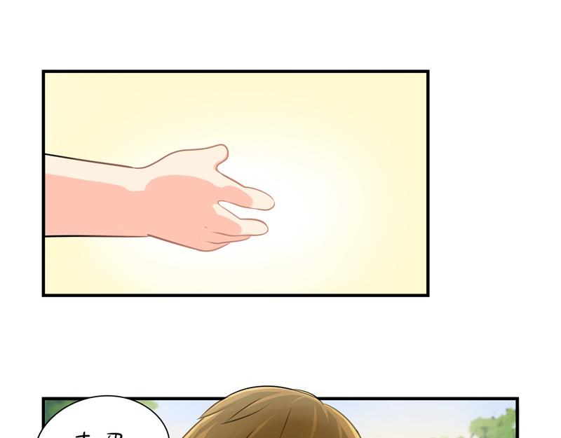 第三话：这个山洞会生气的-第117话