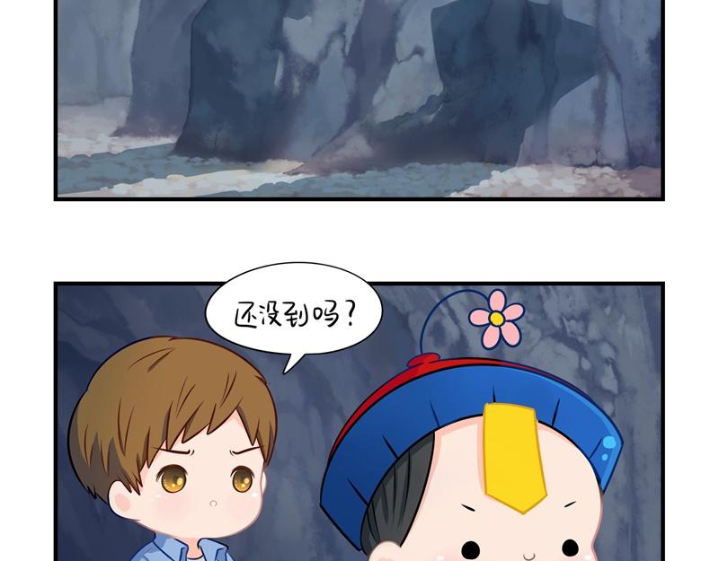 第三话：这个山洞会生气的-第117话