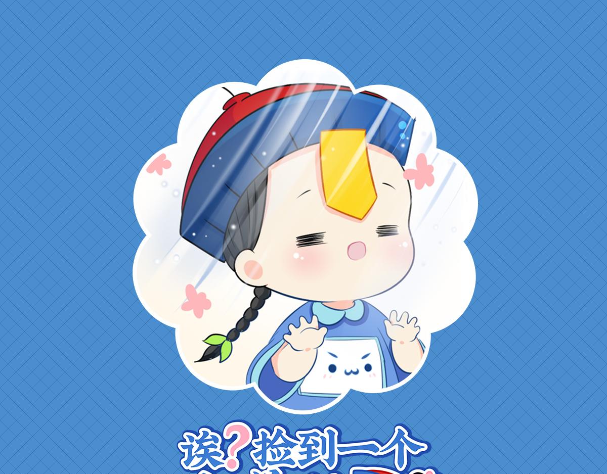 第五话：小姜丝城市生活初体验-第119话