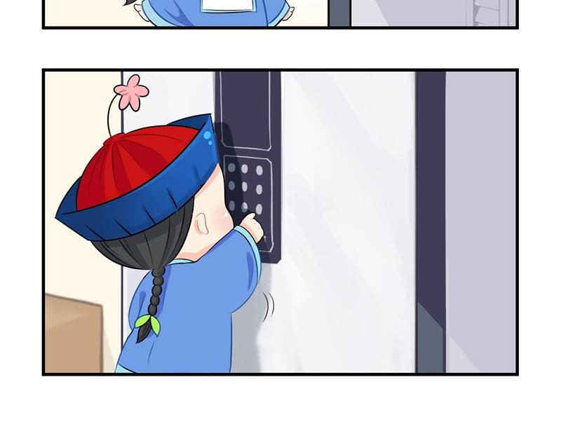 第五话：小姜丝城市生活初体验-第119话