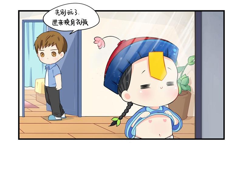 第五话：小姜丝城市生活初体验-第119话