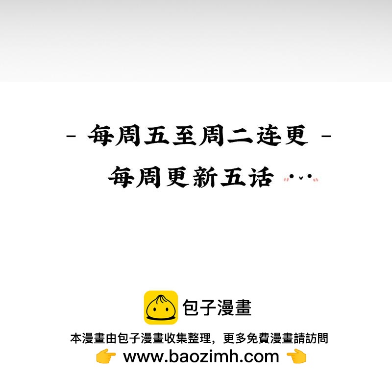 第七话：绝对不能摘帽子哦-第121话